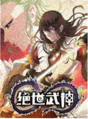 音乐综艺幕后 熊猫影院资讯