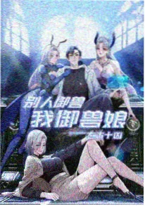 机械蜂鸟 机甲动漫 熊猫影院