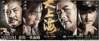 红果短剧热榜 熊猫影院