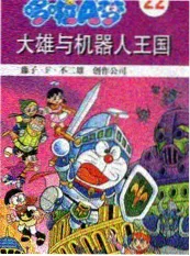 美食奇遇记 美食综艺 熊猫影院